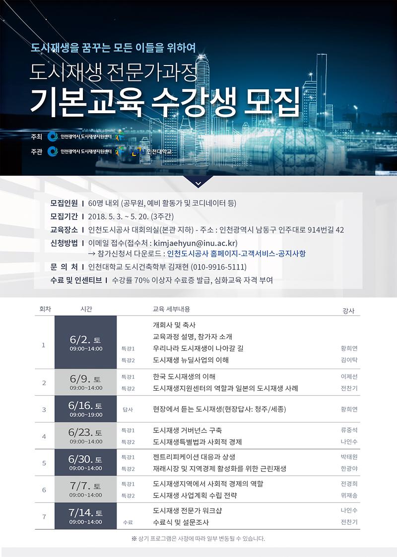 모집공고문.jpg 이미지