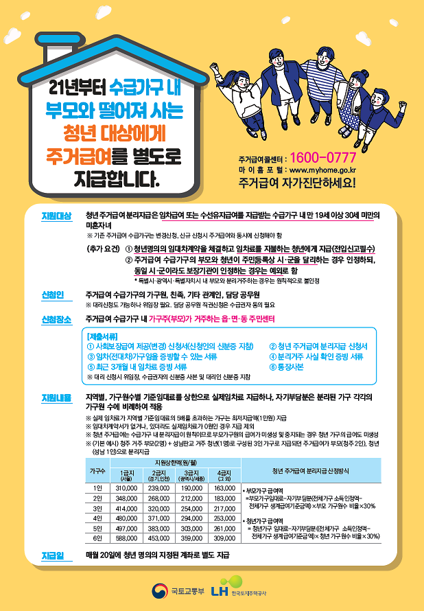 홍보물.png 이미지