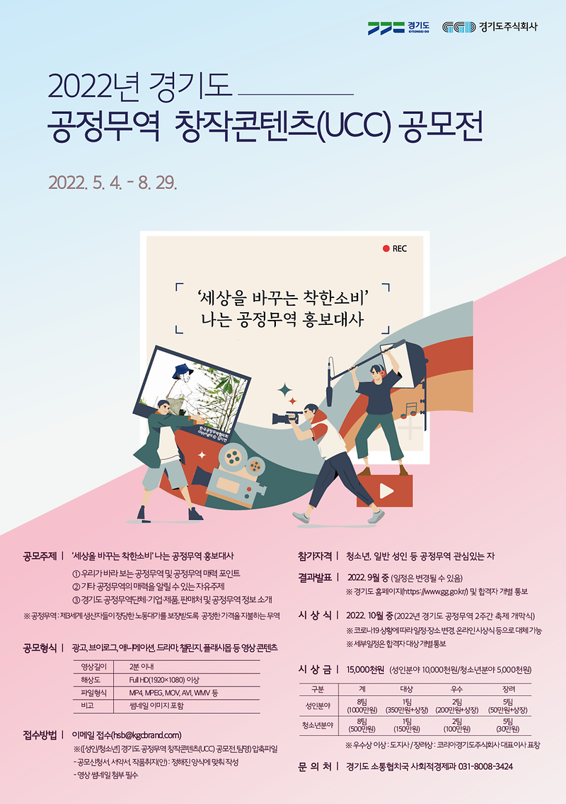 공모전_배너(홈페이지).png 이미지