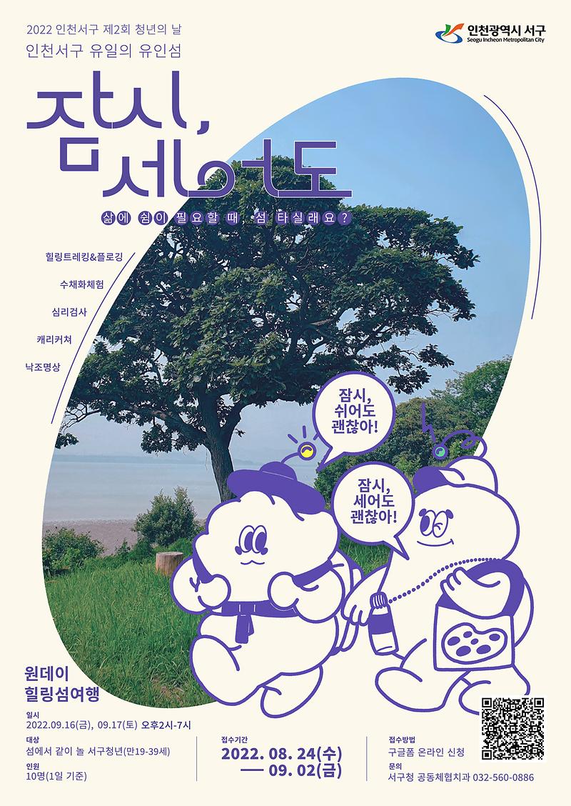 주간행사3-1_.jpg 이미지