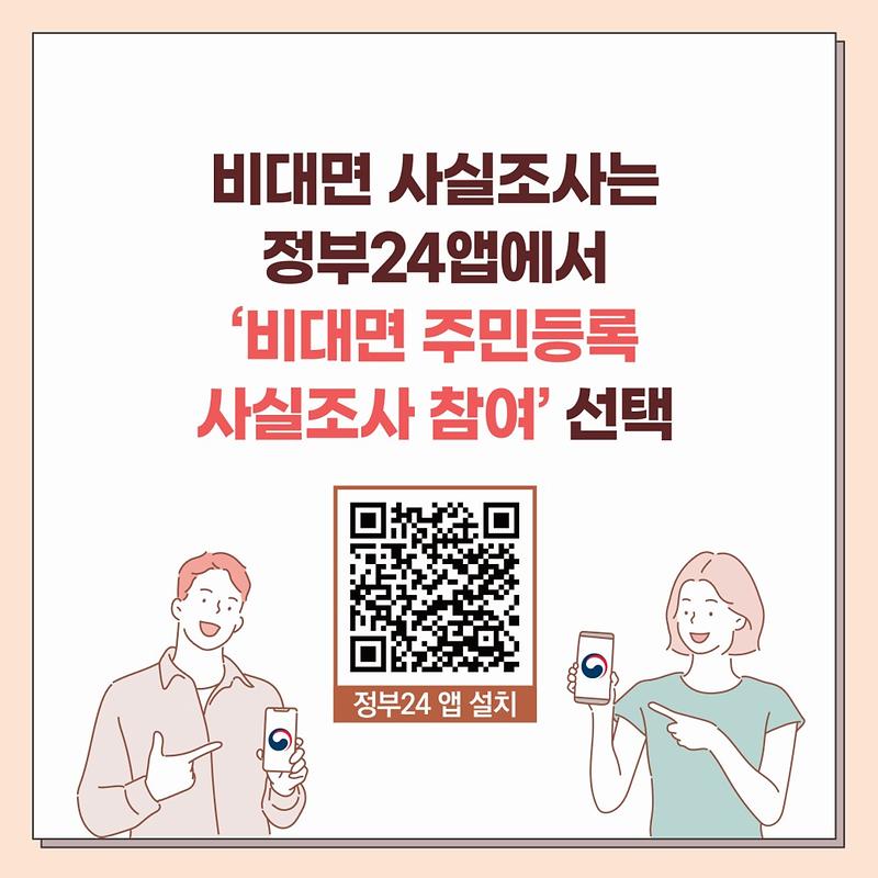 카드뉴스5.jpg 이미지