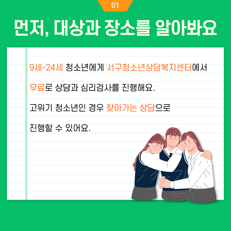 002.png 이미지