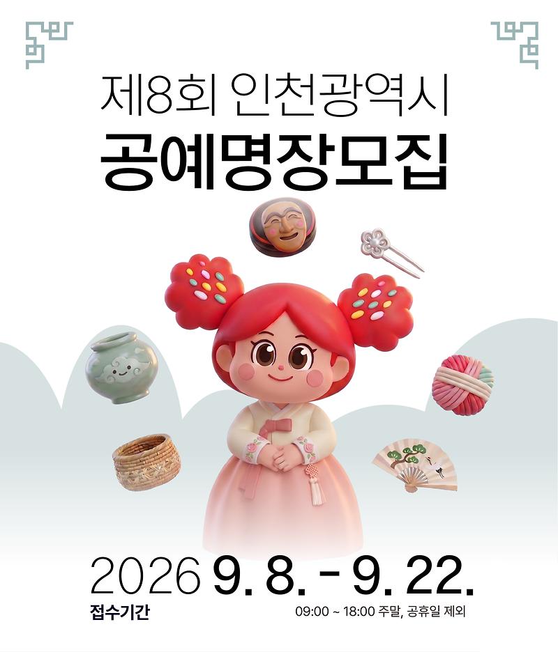 홍보_팝업_이미지.jpg 이미지