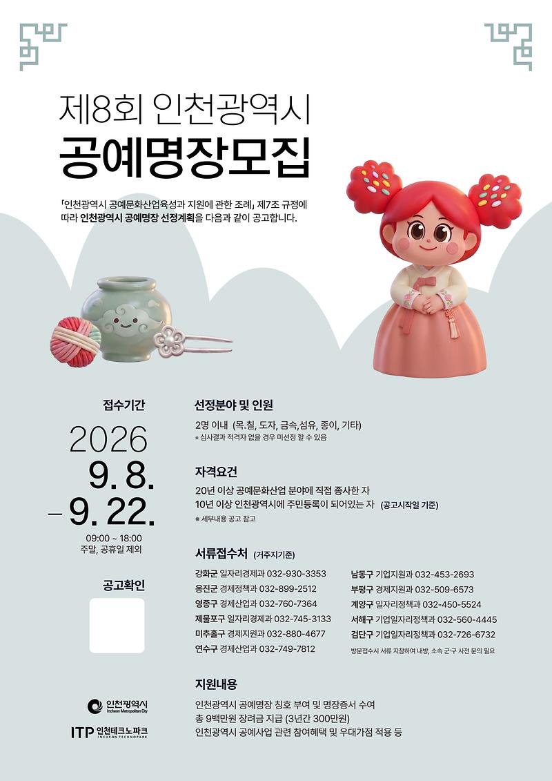 홍보포스터.jpg 이미지
