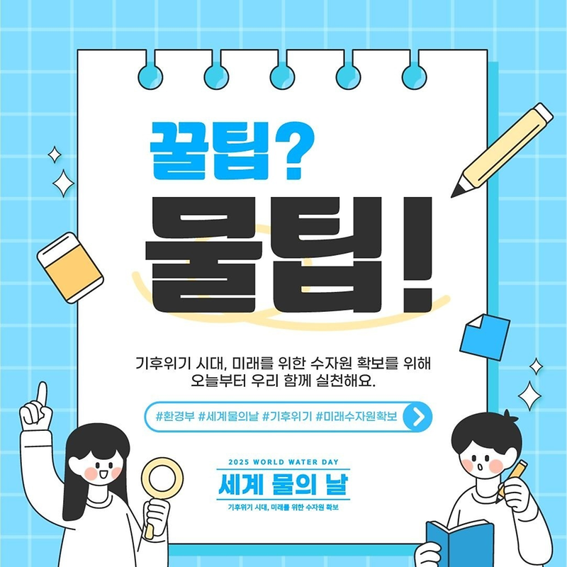 물1.png 이미지