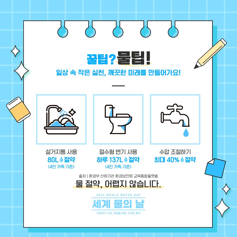 물3.png 이미지