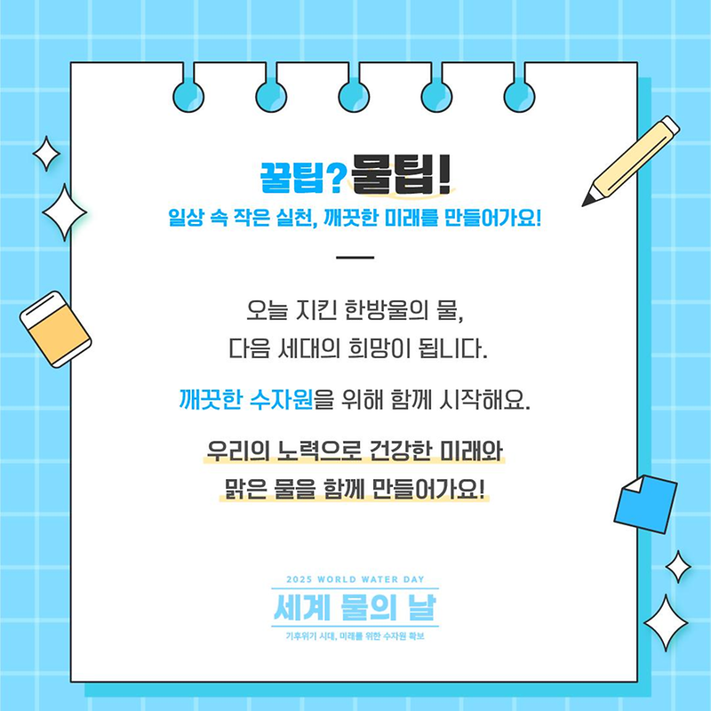 물5.png 이미지