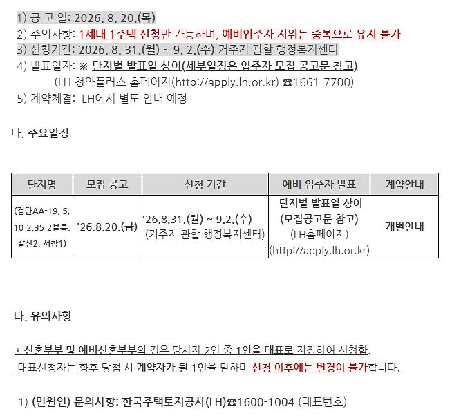 영구임대1.jpg 이미지