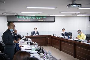 20200724 생활폐기물 운영체계 진단 용역보고회 사진