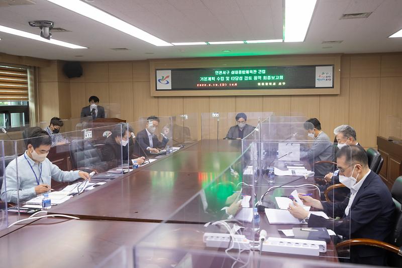 20220610 실내종합체육관건립 용역 최종보고회 사진