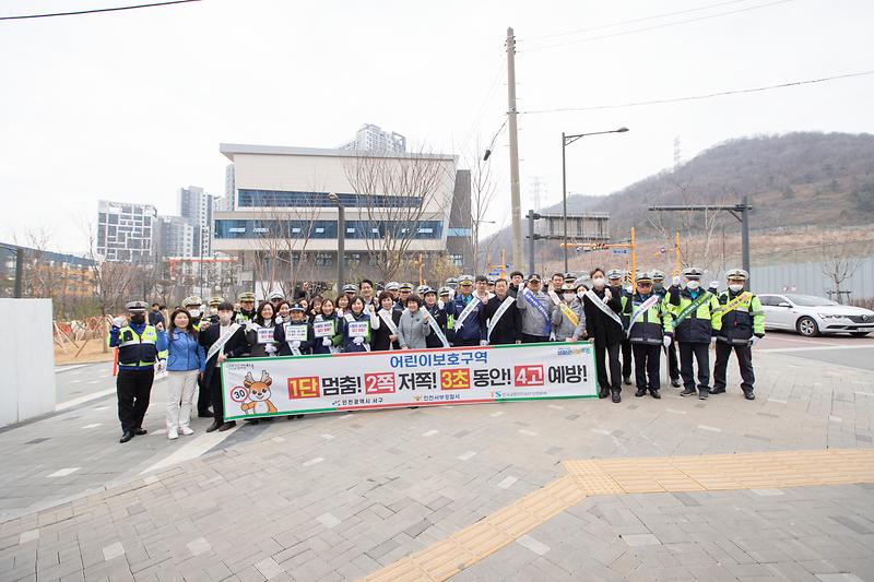 20230322 등굣길 교통안전 기관합동 캠페인 사진