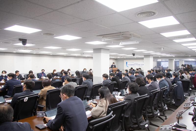 20230227 제1차 중대재해예방 추진보고회 사진
