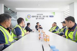 20240314 생활폐기물 운수업체 모범 직원 표창 수여식 사진