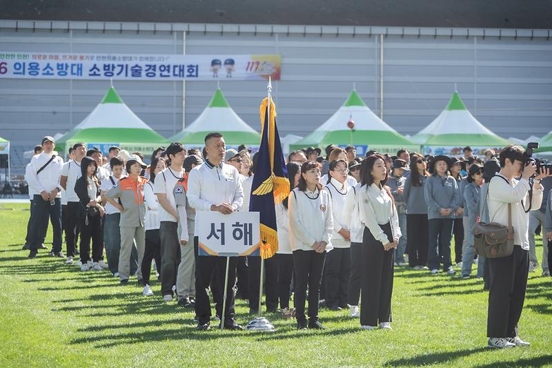 20261001 의용소방대 소방기술 경연대회 사진