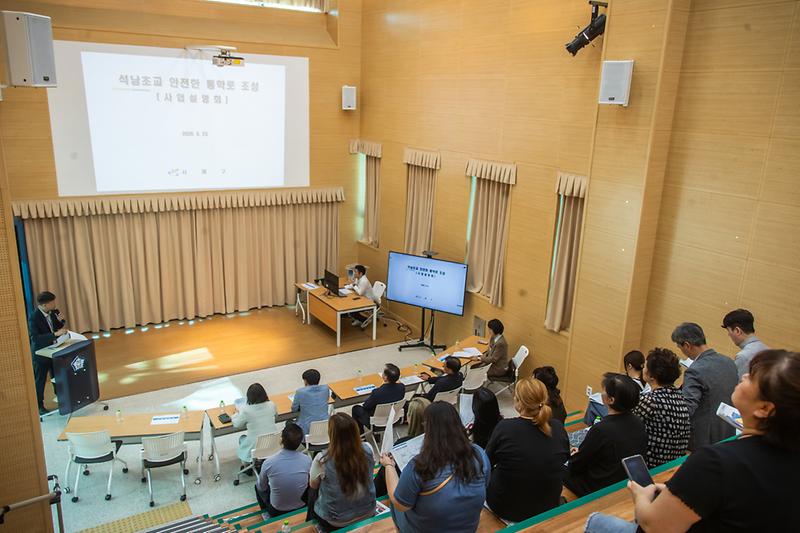 20260923 석남초 통학로 학부모설명회 사진