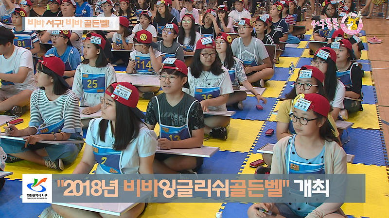 [2018 서구소식  11회] - 전통시장에 구청장이 떳다!! ( 추석맞이 전통시장 장보기) 사진