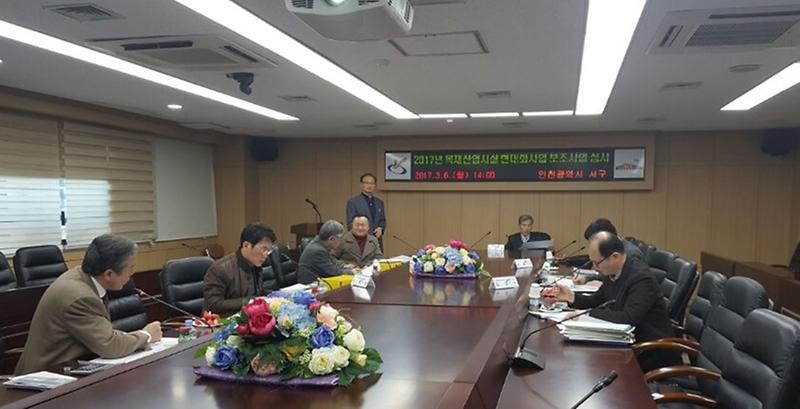 인천_서구,_2017년_목재산업시설_현대화사업_보조사업_대상자_6개소_선정.jpg 이미지