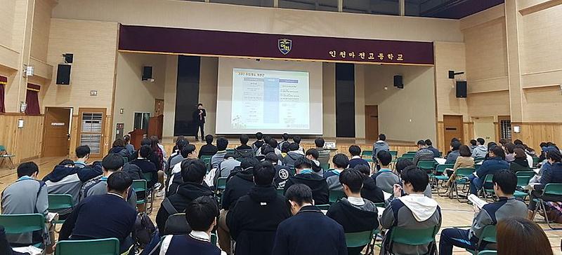 10서구,_진로․진학_학부모_설명회_성료.jpg 이미지