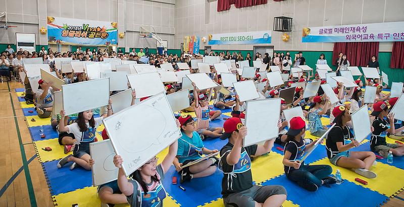 1_2018년_‘Viva_English_Golden_Bell’_대회_성료_(1).jpg 이미지