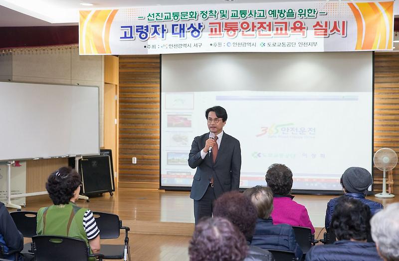1서구,_고령자_교통사고_예방_총력.jpg 이미지