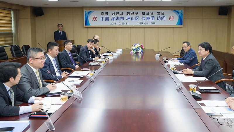 1서구,_중국_심천시_평산구와_상호발전_협력한다_(2).jpg 이미지