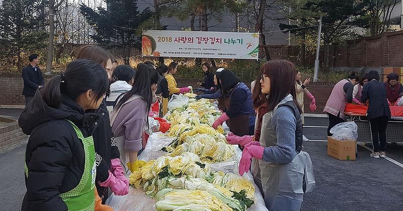 3서구,_다문화_가족과_함께하는_김장행사.jpg 이미지