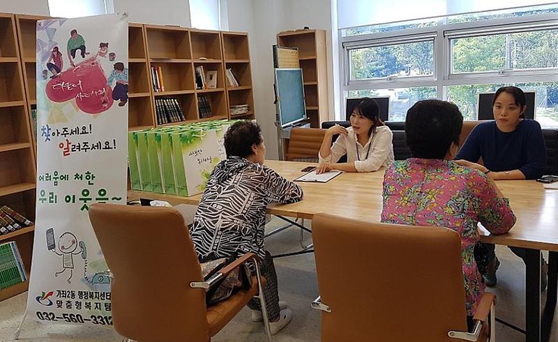 3서구_가좌2·3·4동,_찾아가는_복지_큰_호응_(2).jpg 이미지