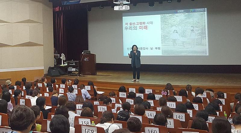 3서구,_저출산_극복을_위한_인구교육_시행.jpg 이미지