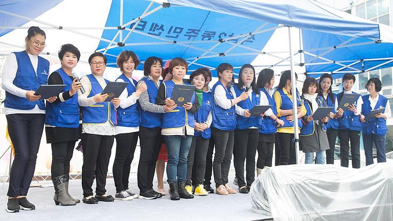 5바르게살기운동_인천서구협의회,_제20회_효_사랑_나눔_잔지_개최_(3).jpg 이미지