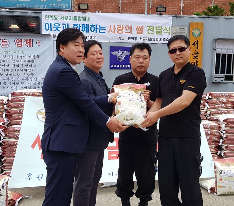 6서구_서곶자율방범대,_사랑의_쌀_전달식_개최.jpg 이미지