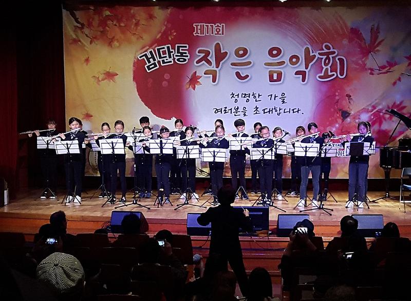 9서구_검단동,_제11회_작은_음악회_큰_호응_(1).jpg 이미지