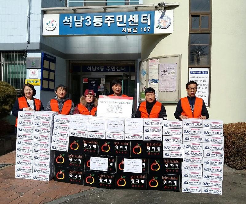 석남3동_주민자치위원회_통장자율회_설_맞이_사랑의_떡국떡_나눔_행사.jpg 이미지
