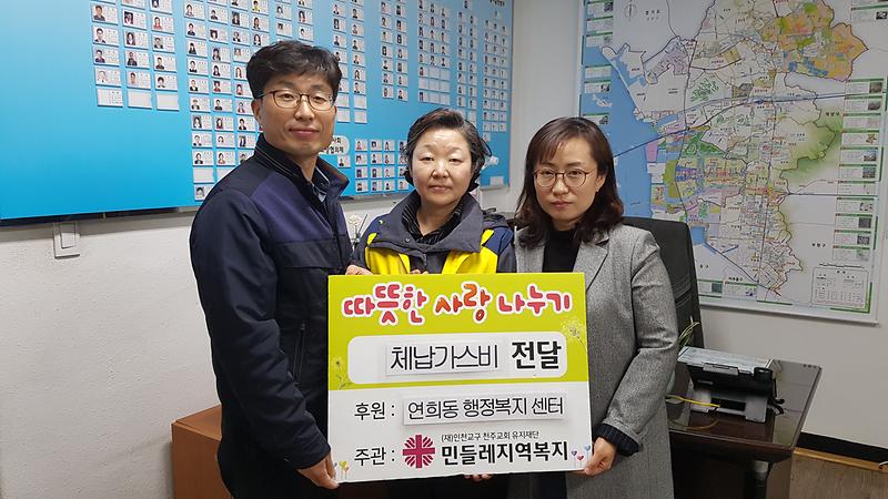 (0328)민들레지역복지_사진.jpg 이미지