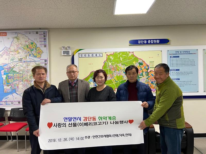 1577684617147.jpg 이미지