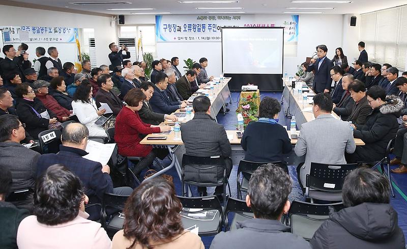 1이재현_서구청장,_주민과_함께하는_‘2019_생생소통’_출발_(2).jpg 이미지