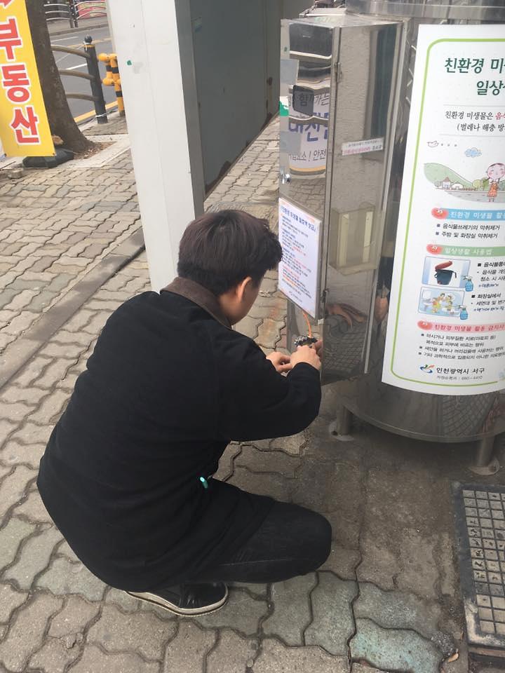 1서구,_‘친환경_미생물_발효액(EM)’_보급_실시.jpg 이미지