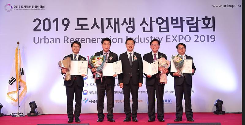1서구,_도시재생_산업박람회_‘행정안전부_장관상’_영예1.jpg 이미지