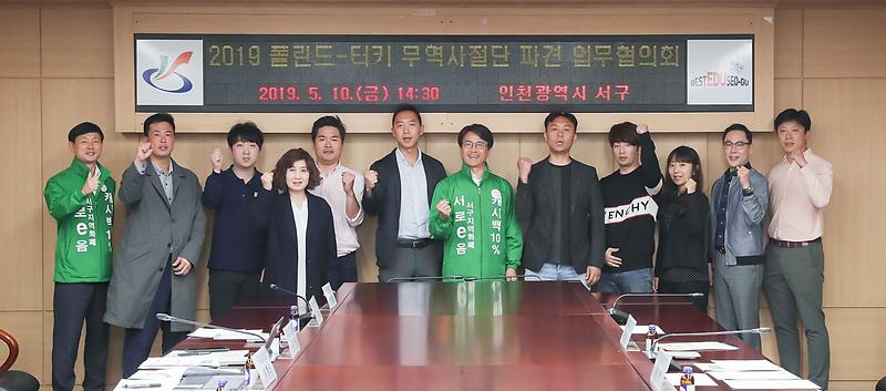 1서구,_기업성장과_도시재생으로_지역경제_살린다.jpg 이미지