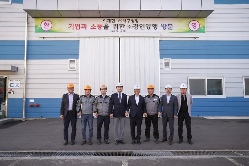 1서구,_일본수출규제_어려움_해결위한_간담회_개최_(2).jpg 이미지