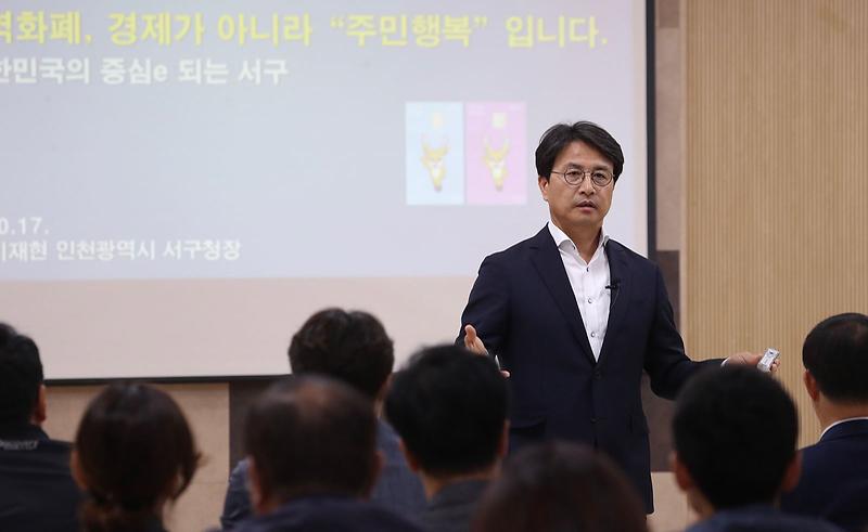 1서구_지역화폐_‘서로e음’,_서구를_넘어_전국을_잇다_(2).jpg 이미지