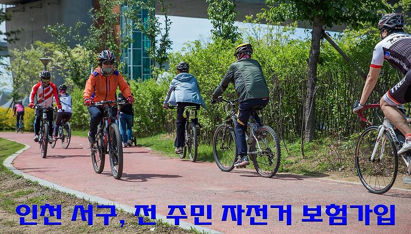 1서구,_주민안심_책임진다.jpg 이미지