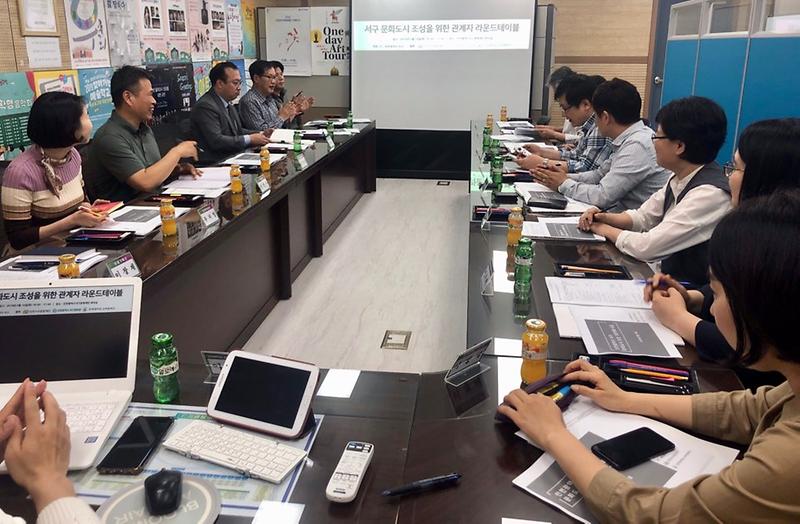 1서구,_문화도시_조성_본격돌입.jpg 이미지