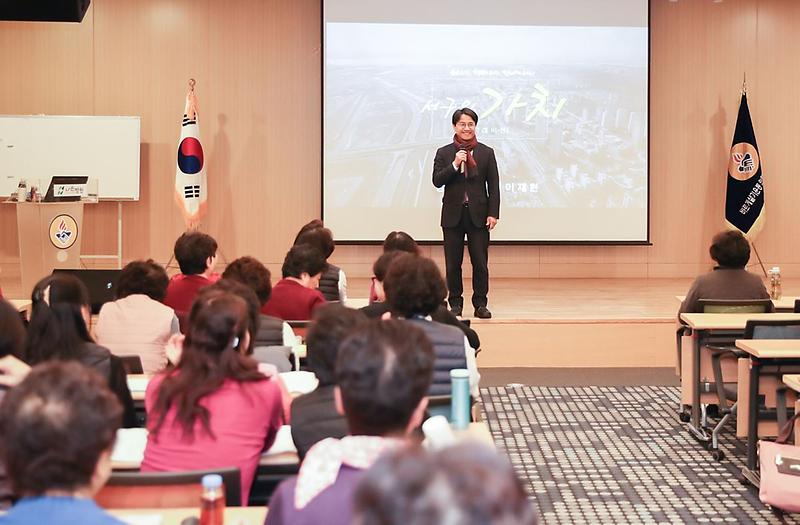 2이재현_서구청장,_바르게살기운동_여성대학_특강_(1).jpg 이미지