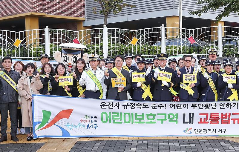 2서구,_‘아이들이_안전한_등굣길_만들기’_올인_(2).jpg 이미지