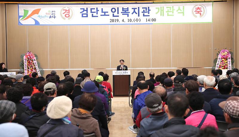 2서구,_어르신들의_여유로운_노후_책임진다1_(2).jpg 이미지