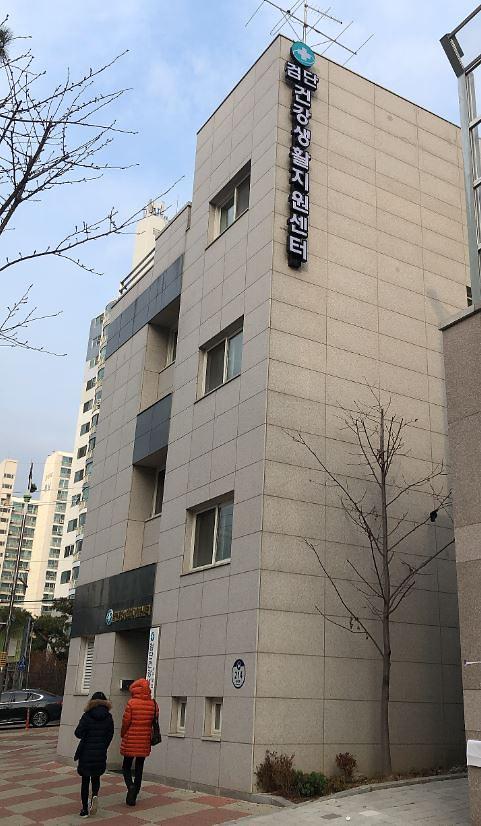 2우리동네_건강지킴이,_검단건강생활지원센터로_오세요.jpg 이미지