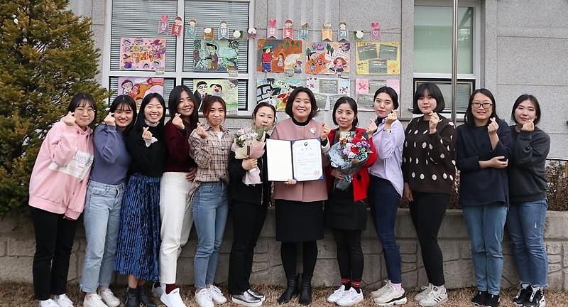 3국·공립_청라푸른어린이집_장관상_수상.jpg 이미지