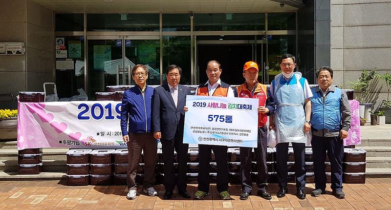3서구,_‘사랑_나눔_백김치_대축제’_개최_(1).jpg 이미지