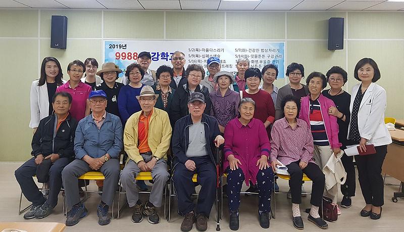 3완정건강생활지원센터,_‘9988_건강학교’_운영.jpg 이미지