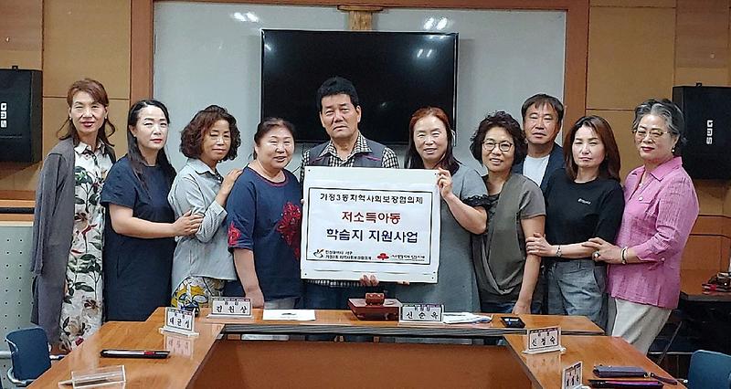 4가정3동,_아동_학습지_지원_사업_실시.jpg 이미지